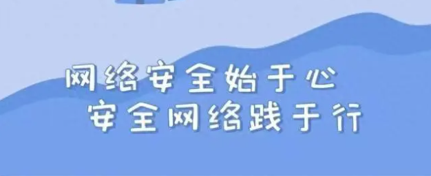 十個方面100個網(wǎng)絡(luò)安全相關(guān)知識點(diǎn)，快來學(xué)習(xí)！