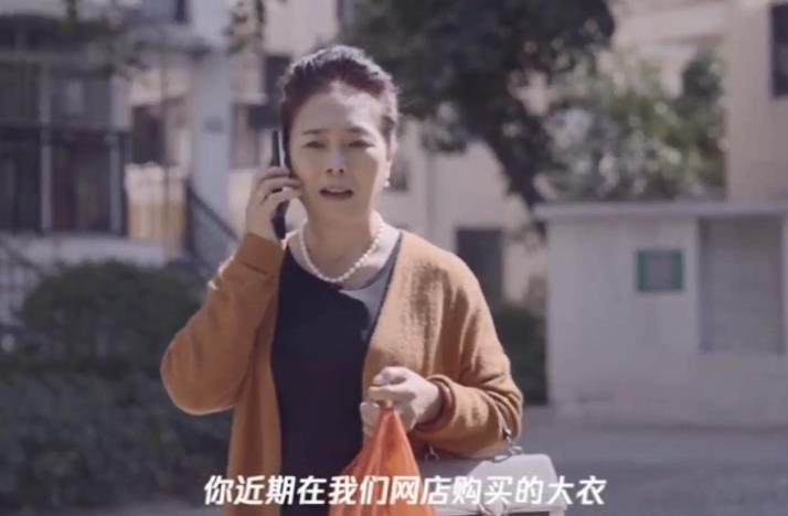 網(wǎng)絡(luò)安全宣傳視頻04