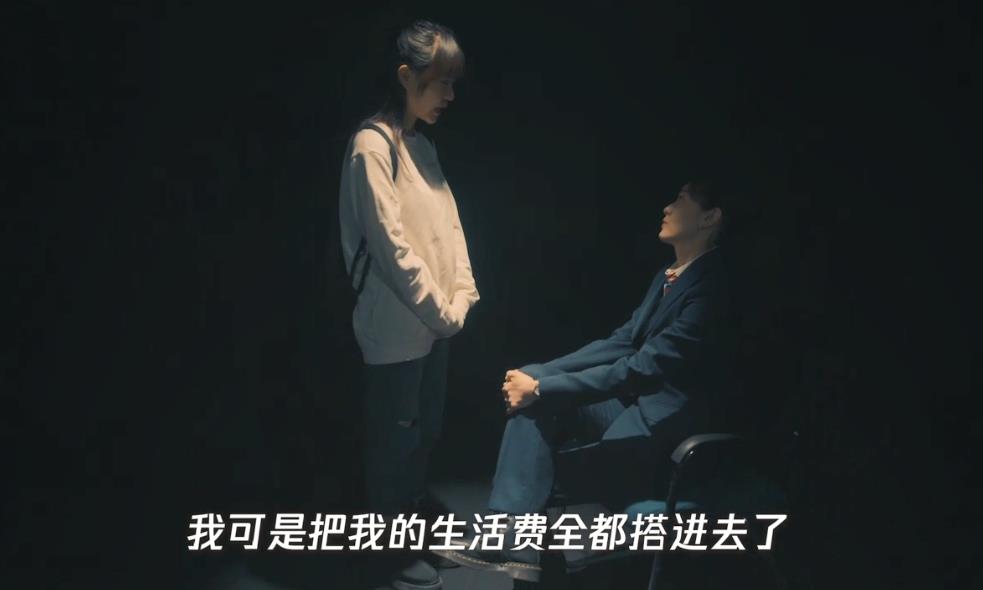網(wǎng)絡(luò)安全宣傳視頻02
