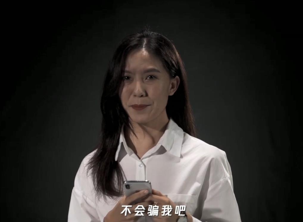 網(wǎng)絡(luò)安全宣傳視頻03